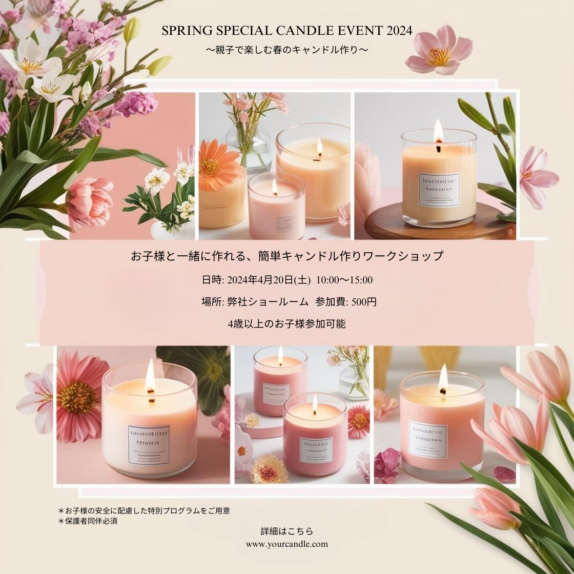 Spring Special Candle Event 2024